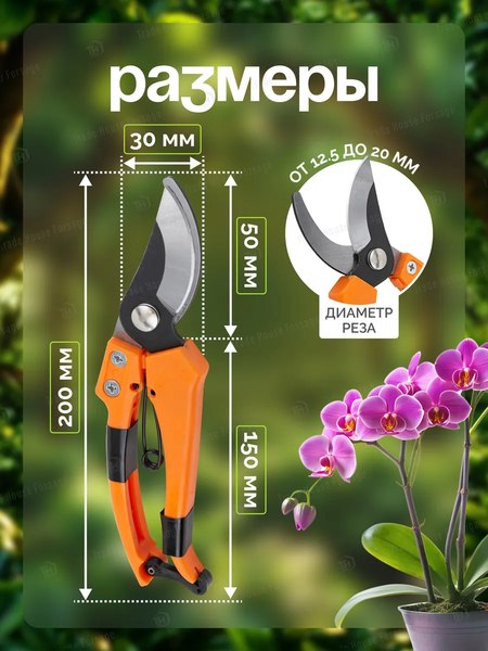 Секатор механический ISMA TG1306026- фото8, картинка8 Секатор механический ISMA TG1306026- фото8