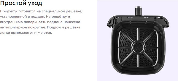 Аэрогриль Kitfort КТ-8105- фото7