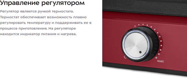 Вафельница Kitfort КТ-4634- фото7