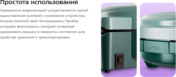 Вафельница Kitfort КТ-3644- фото10