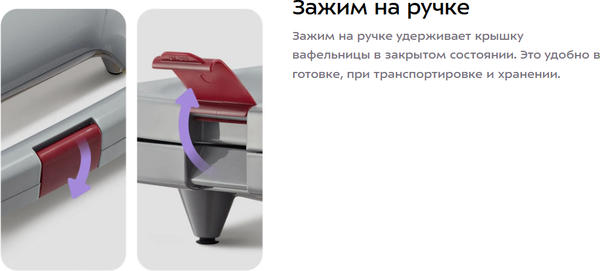 Вафельница Kitfort КТ-3646- фото9