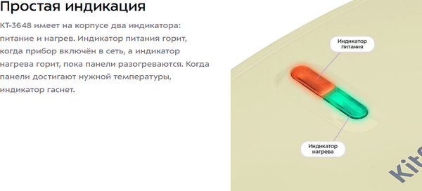Вафельница Kitfort КТ-3648- фото8