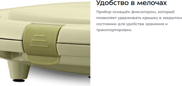 Вафельница Kitfort КТ-3648- фото9