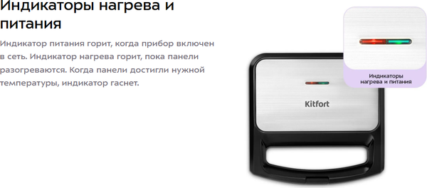 Вафельница Kitfort КТ-4682- фото7