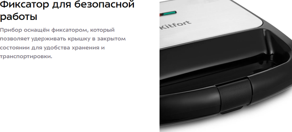 Вафельница Kitfort КТ-4682- фото9