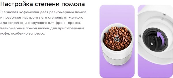 Кофемолка Kitfort КТ-7610- фото7
