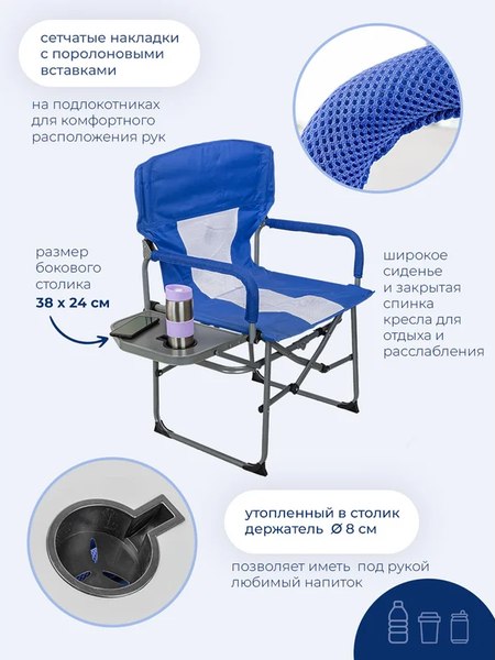 Кресло складное Forsage F-CC82- фото5