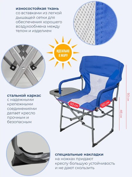 Кресло складное Forsage F-CC82- фото6