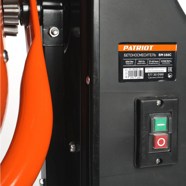 Бетономешалка PATRIOT BM 188C / 577300188- фото6