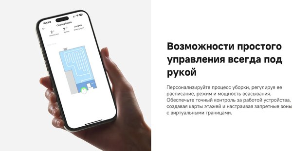 Робот-пылесос Trouver Robot Vacuum E20 Pro / RLE12SA- фото10