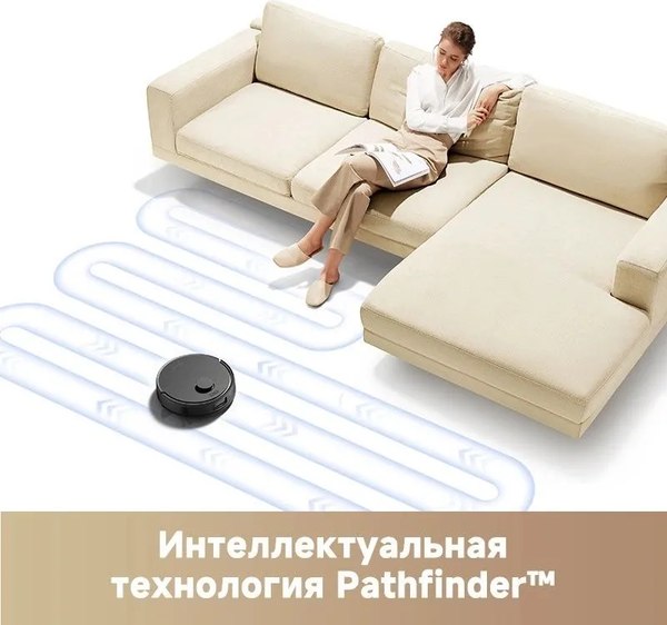 Робот-пылесос Trouver Robot Vacuum E20 Pro / RLE12SA- фото3