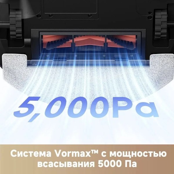 Робот-пылесос Trouver Robot Vacuum E20 Pro / RLE12SA- фото4