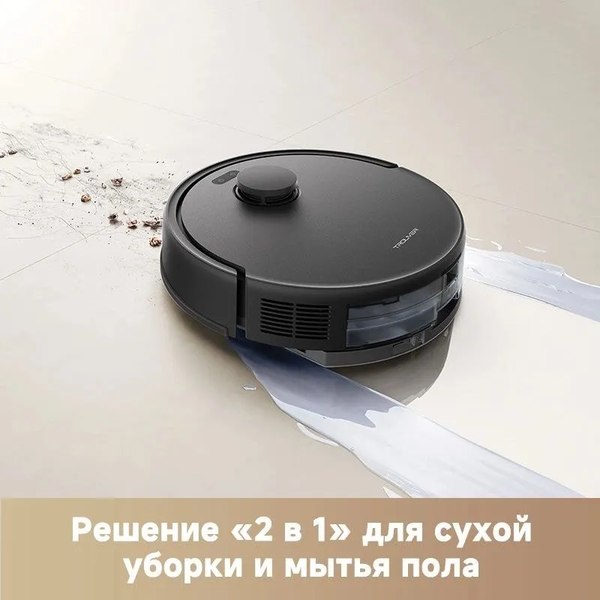 Робот-пылесос Trouver Robot Vacuum E20 Pro / RLE12SA- фото5