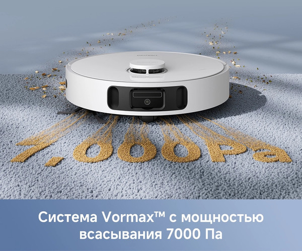 Робот-пылесос Trouver Robot Vacuum E30 Ultra / RLE51SE- фото5