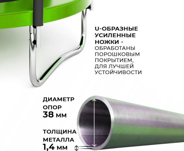 Батут GetActive J10L (зеленый, с сеткой и лестницей)- фото10