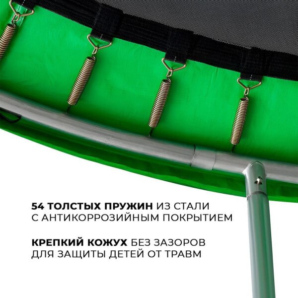 Батут GetActive J10L (зеленый, с сеткой и лестницей)- фото6