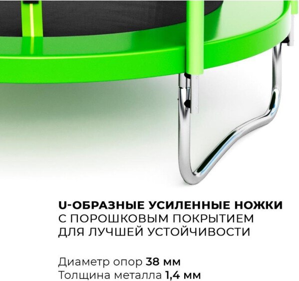 Батут GetActive J6 (зеленый, с сеткой)- фото9