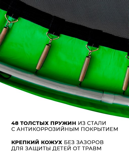 Батут GetActive J8L (зеленый, с сеткой)- фото10
