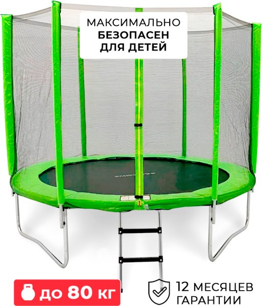 Батут GetActive J8L (зеленый, с сеткой)- фото2