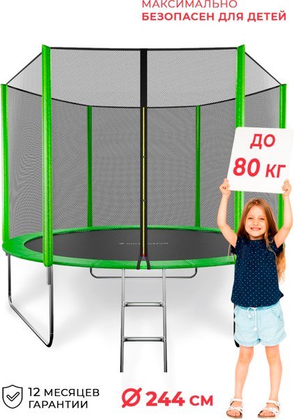 Батут GetActive J8L (зеленый, с сеткой)- фото3
