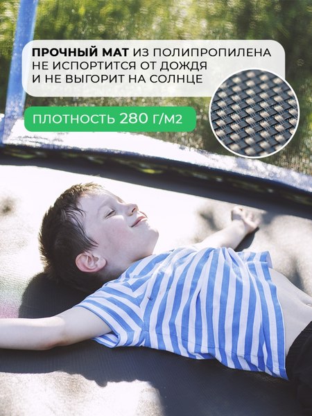 Батут GetActive J8L (зеленый, с сеткой)- фото6