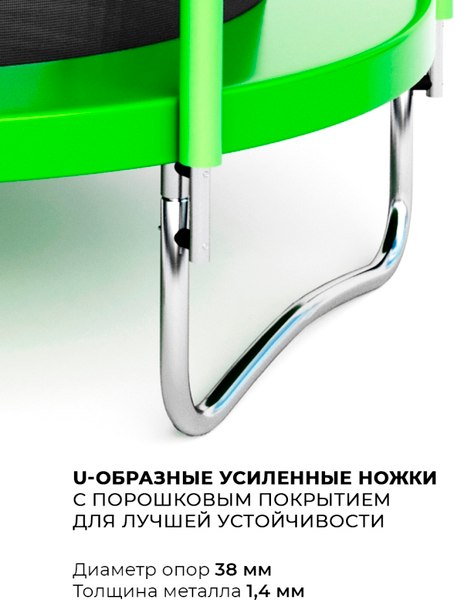 Батут GetActive J8L (зеленый, с сеткой)- фото7