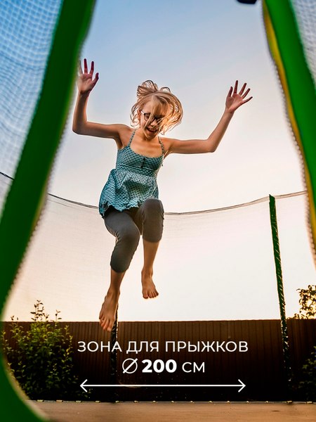 Батут GetActive J8L (зеленый, с сеткой)- фото9