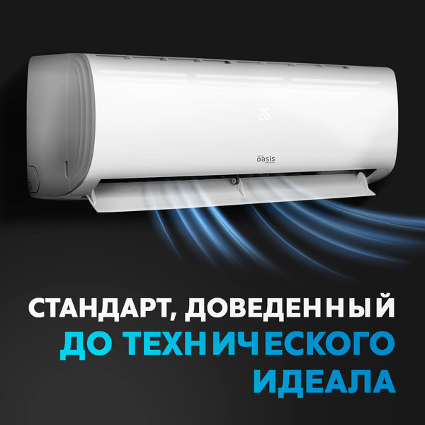 Сплит-система Making Oasis Everywhere H-12- фото2