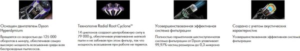 Вертикальный пылесос Dyson V11 Advanced- фото9