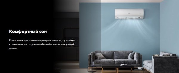 Сплит-система Haier HSU-07HTT03/R3(IN) / HSU-07HTT103/R3(OUT)- фото10