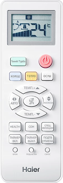 Сплит-система Haier HSU-07HTT03/R3(IN) / HSU-07HTT103/R3(OUT)- фото6