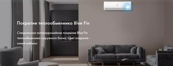 Сплит-система Haier HSU-07HTT03/R3(IN) / HSU-07HTT103/R3(OUT)- фото7