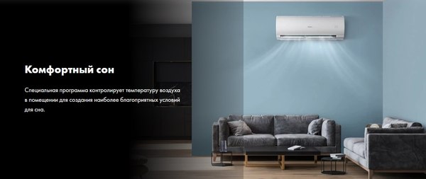 Сплит-система Haier HSU-07HPL303/R3(IN) / HSU-07HPL103/R3(OUT)- фото10