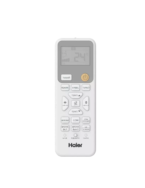 Сплит-система Haier HSU-07HPL303/R3(IN) / HSU-07HPL103/R3(OUT)- фото7