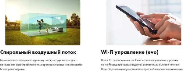 Сплит-система Haier HSU-07HPL303/R3(IN) / HSU-07HPL103/R3(OUT)- фото9