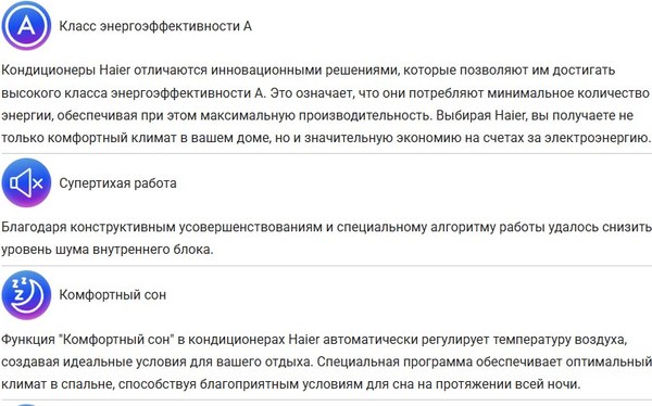 Сплит-система Haier AS24TL5HRA-A / 1U24TL5FRA-A- фото5