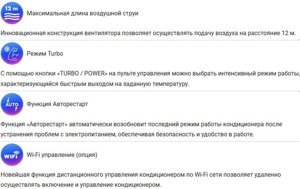 Сплит-система Haier AS24TL5HRA-A / 1U24TL5FRA-A- фото6