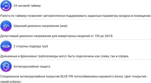 Сплит-система Haier AS24TL5HRA-A / 1U24TL5FRA-A- фото8