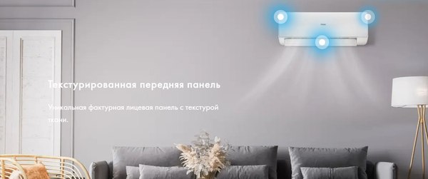 Сплит-система Haier AS50SHP1HRA-W / 1U50SHP1FRA- фото9