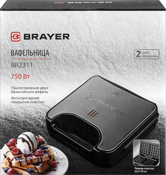 Вафельница Brayer BR2311- фото9