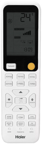 Сплит-система Haier HSU-09HFF103/R3-G(IN) / HSU-09HUF103/R3(OUT)- фото3