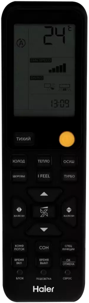 Сплит-система Haier HSU-12HFF203/R3-G(IN) / HSU-12HUF203/R3(OUT)- фото6