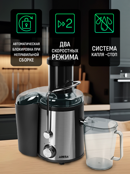 Соковыжималка электрическая Aresa AR-2506- фото5, картинка5 Соковыжималка электрическая Aresa AR-2506- фото5