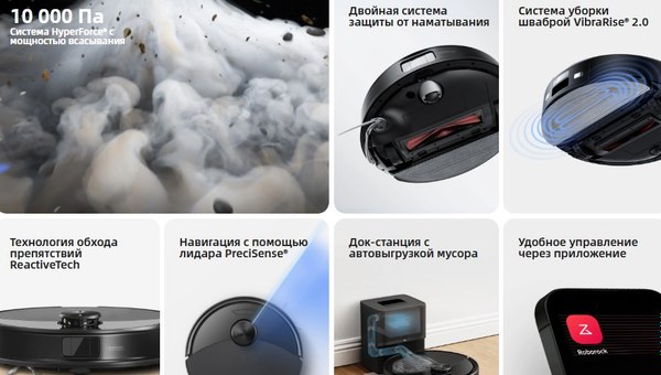 Робот-пылесос Roborock Vacuum Cleaner S8 Pro RRA0TAL / S8PR52-02- фото2