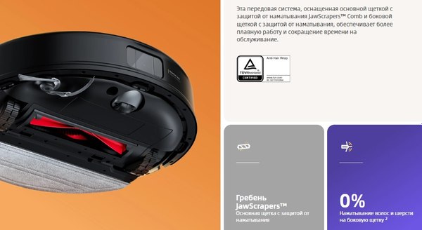 Робот-пылесос Roborock Vacuum Cleaner S8 Pro RRA0TAL / S8PR52-02- фото3