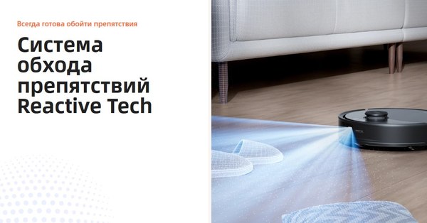 Робот-пылесос Roborock Vacuum Cleaner S8 Pro RRA0TAL / S8PR52-02- фото4