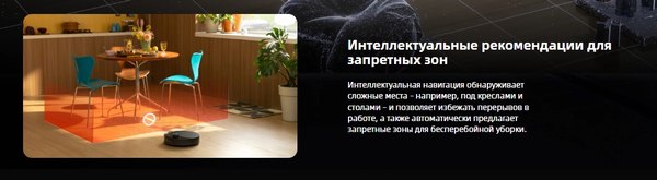 Робот-пылесос Roborock Vacuum Cleaner S8 Pro RRA0TAL / S8PR52-02- фото6