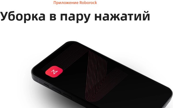 Робот-пылесос Roborock Vacuum Cleaner S8 Pro RRA0TAL / S8PR52-02- фото7