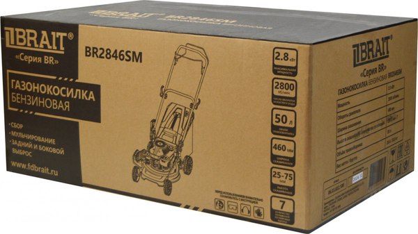 Газонокосилка бензиновая Brait BR2846SM- фото3