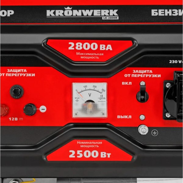 Бензиновый генератор Kronwerk LK-2800R / 94521- фото9